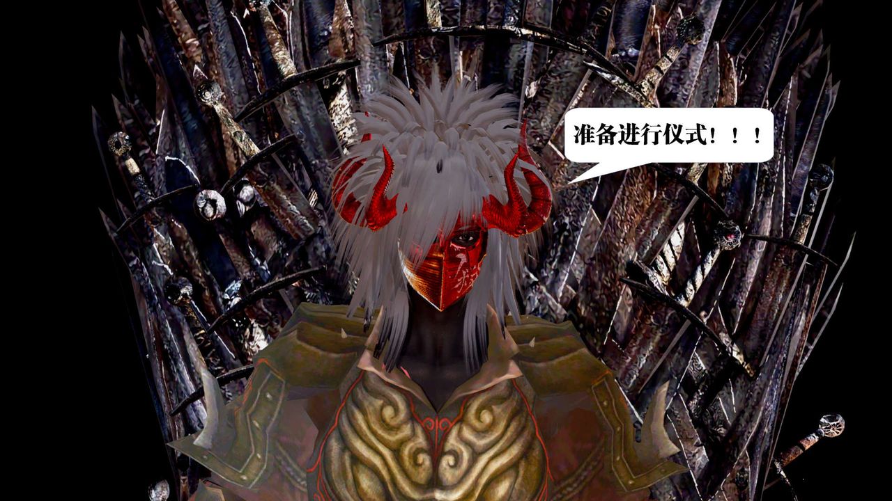 [3D]御女伏魔战记第22话