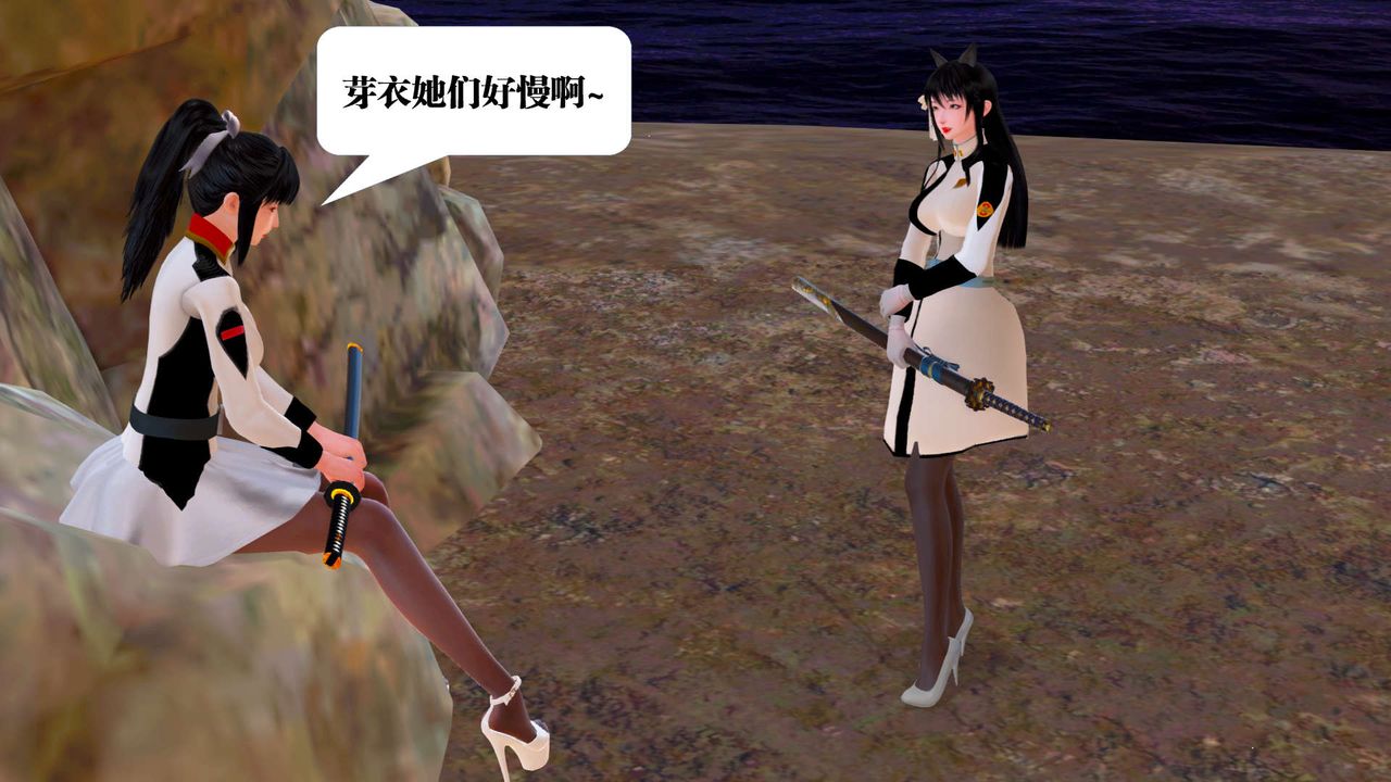 [3D]御女伏魔战记第22话