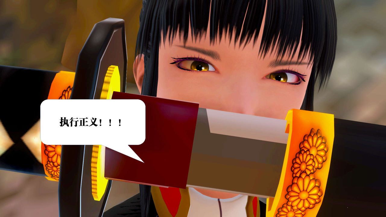 [3D]御女伏魔战记第22话