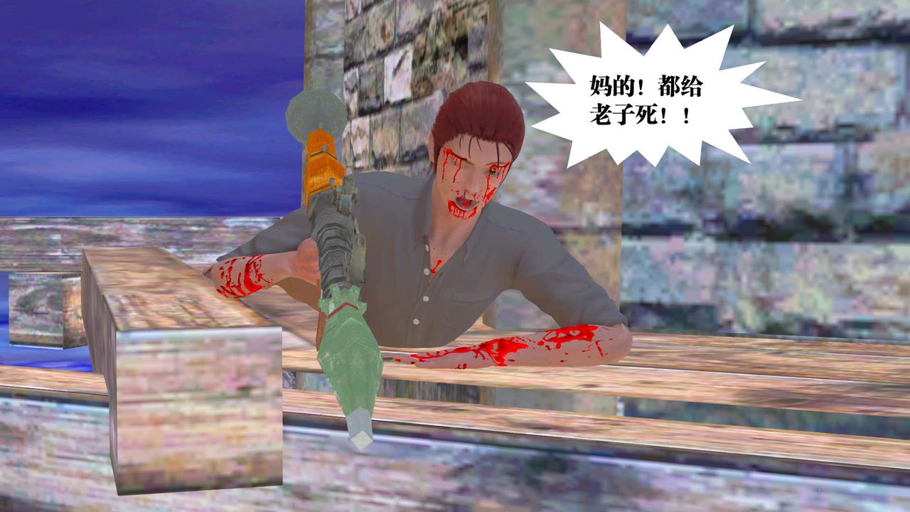 [3D]御女伏魔战记第22话