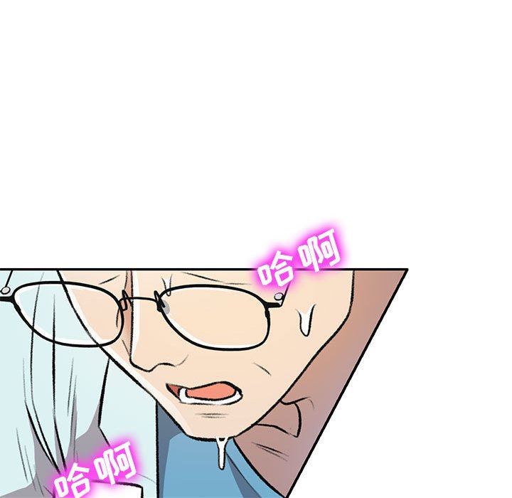 私房家教课第20话