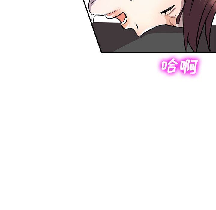 私房家教课第20话