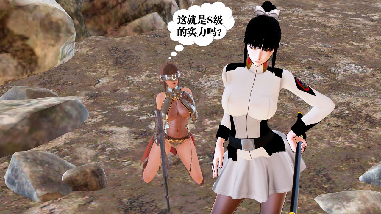 [3D]御女伏魔战记第22话