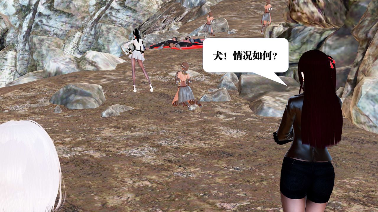 [3D]御女伏魔战记第22话