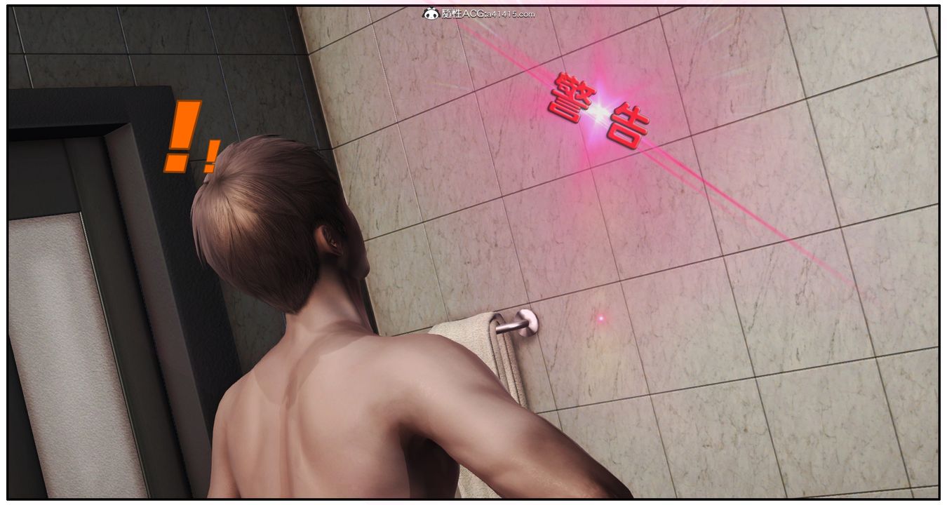 [3D]神嗣性爱系统第07话