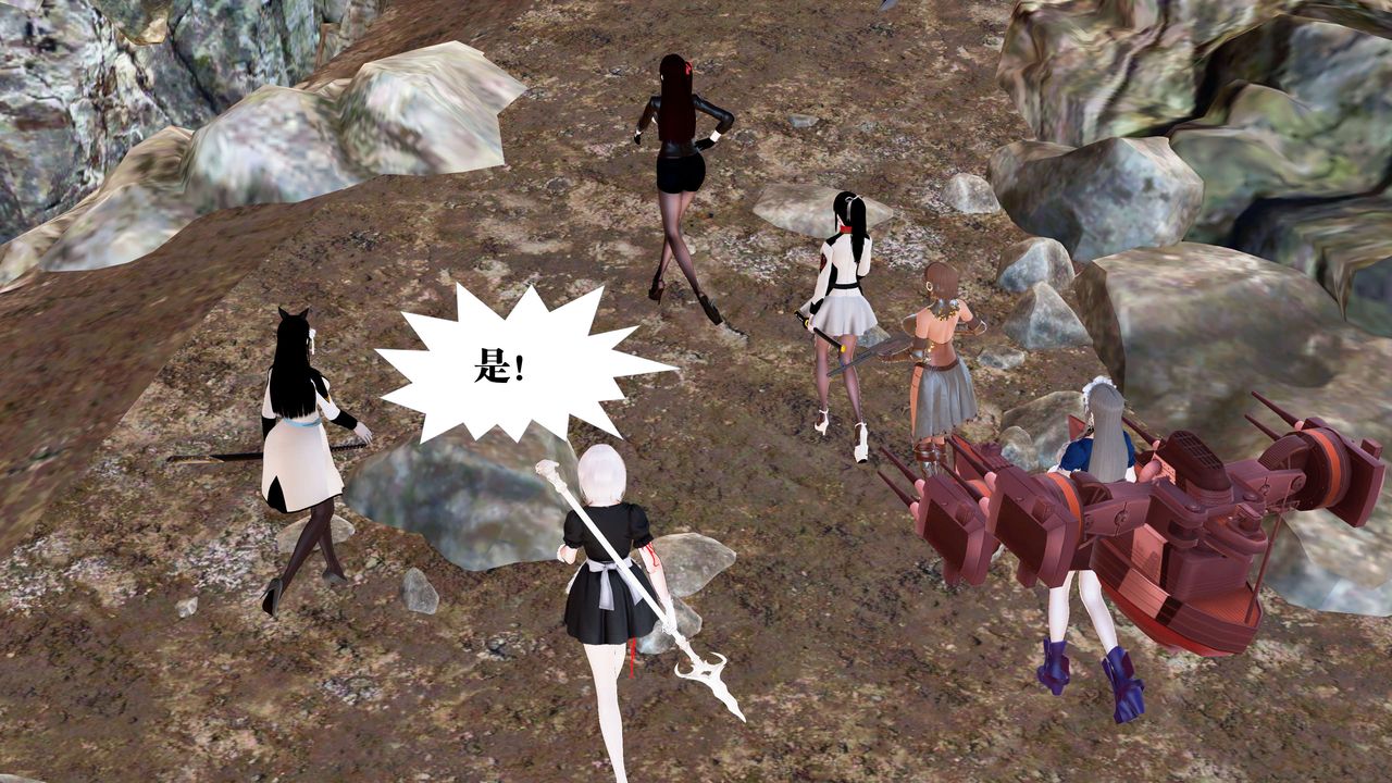 [3D]御女伏魔战记第22话