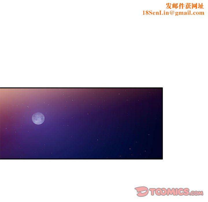 私房家教课第20话