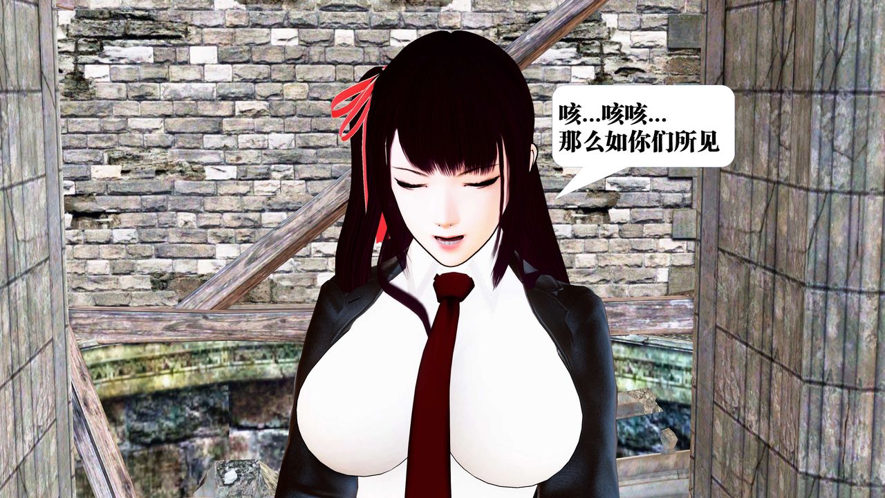 [3D]御女伏魔战记第22话