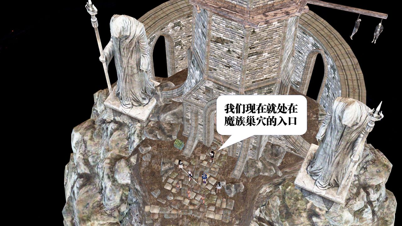 [3D]御女伏魔战记第22话