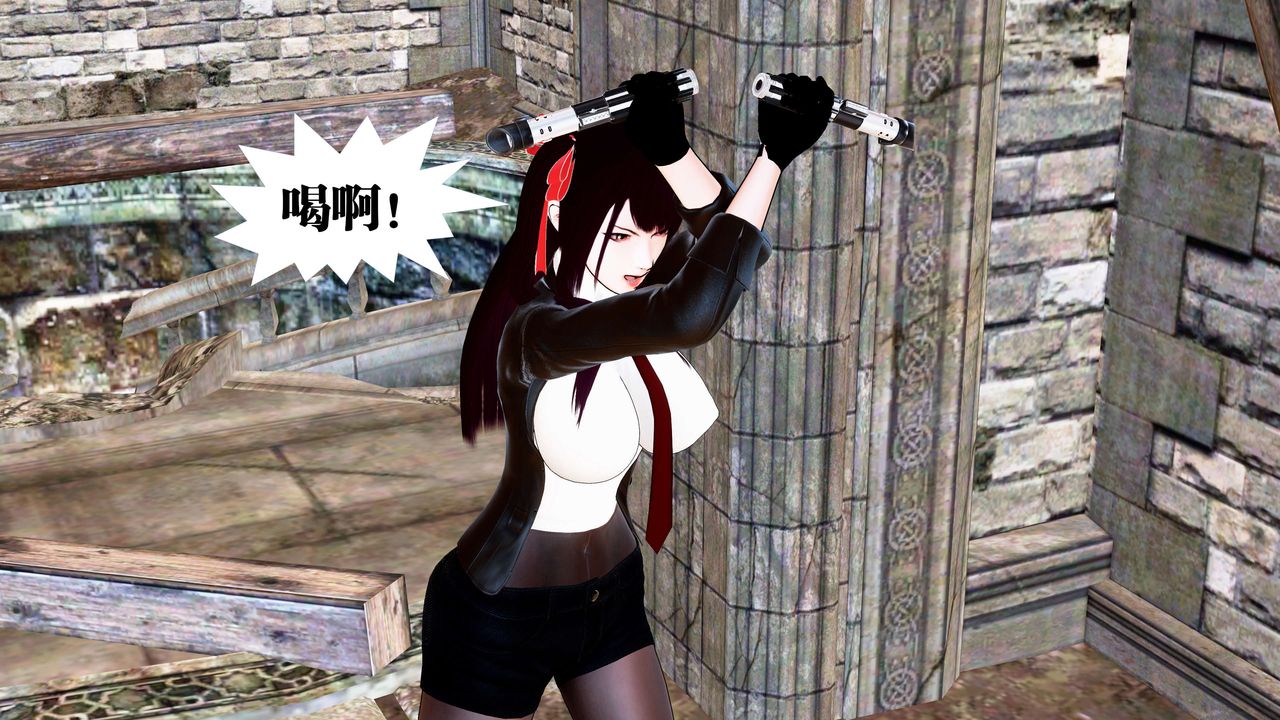 [3D]御女伏魔战记第22话