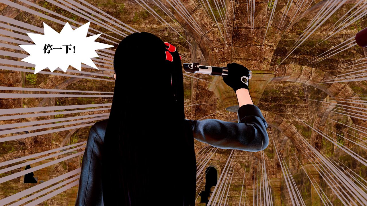 [3D]御女伏魔战记第23话