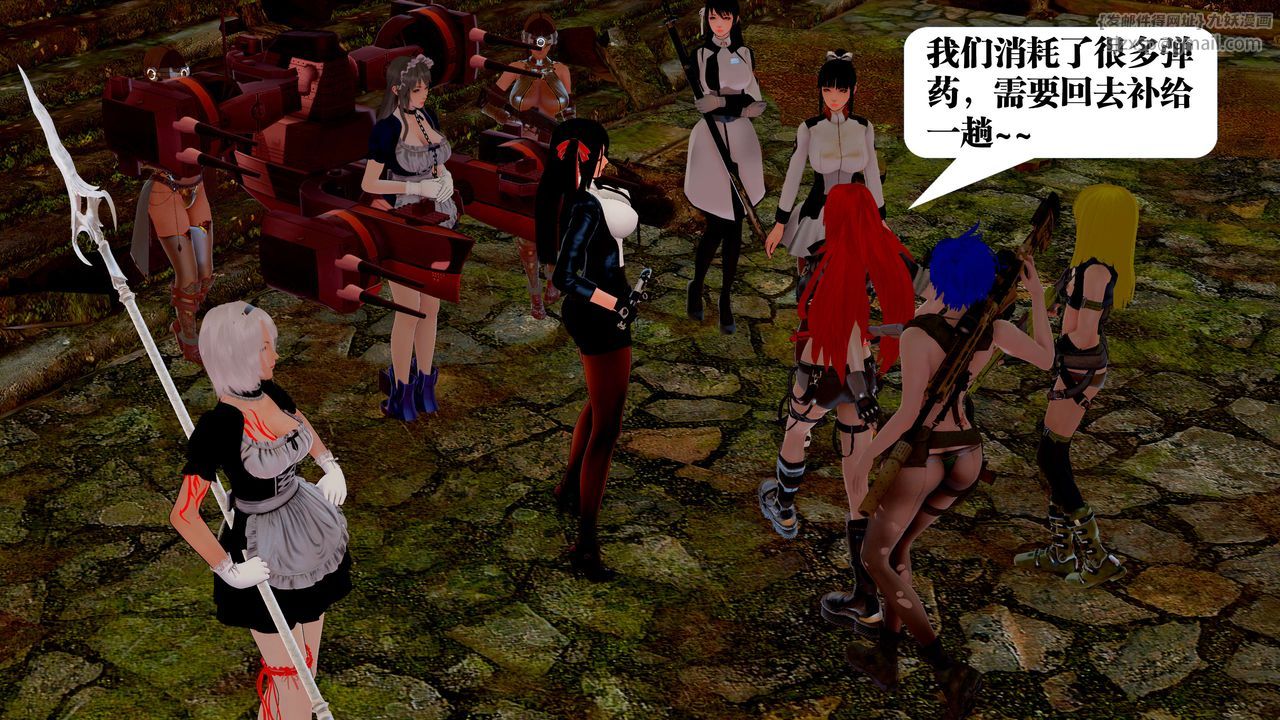 [3D]御女伏魔战记第23话