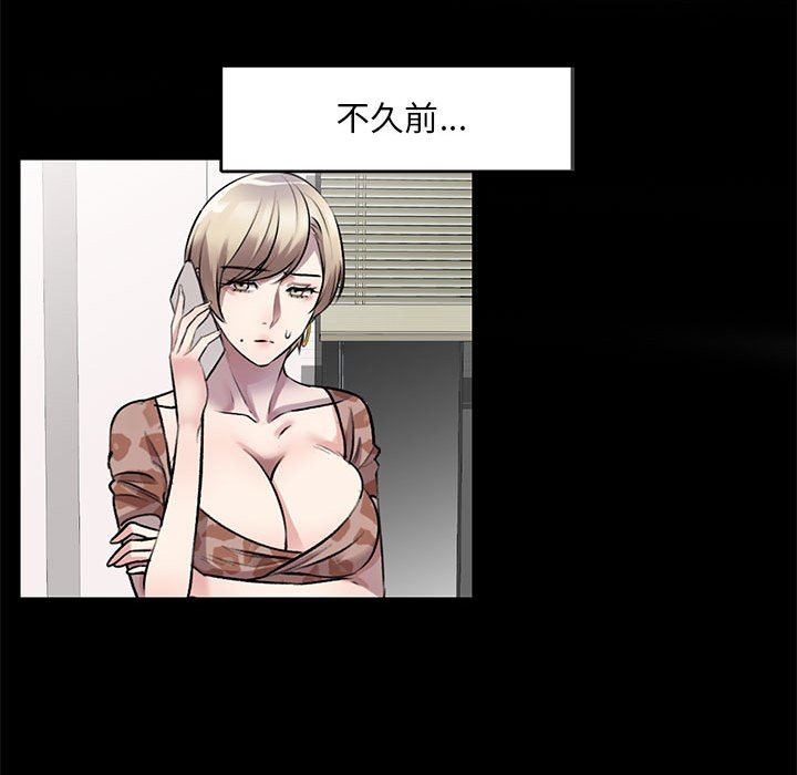 私房家教课第21话