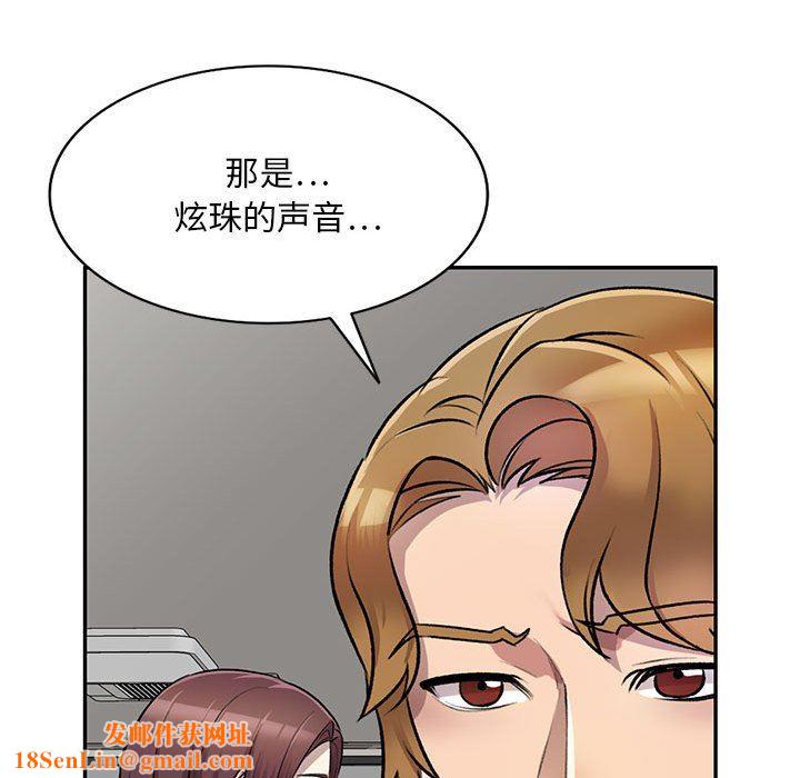 私房家教课第21话