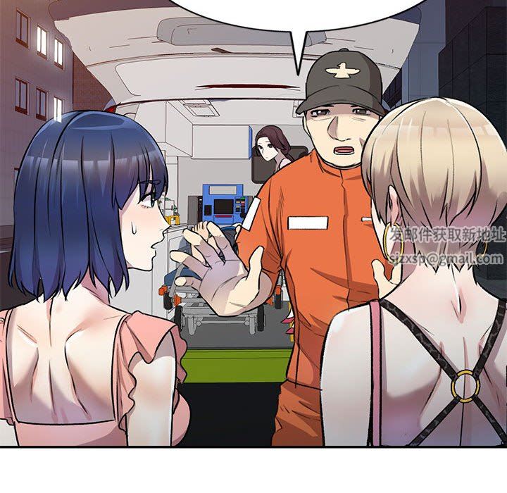 私房家教课第21话