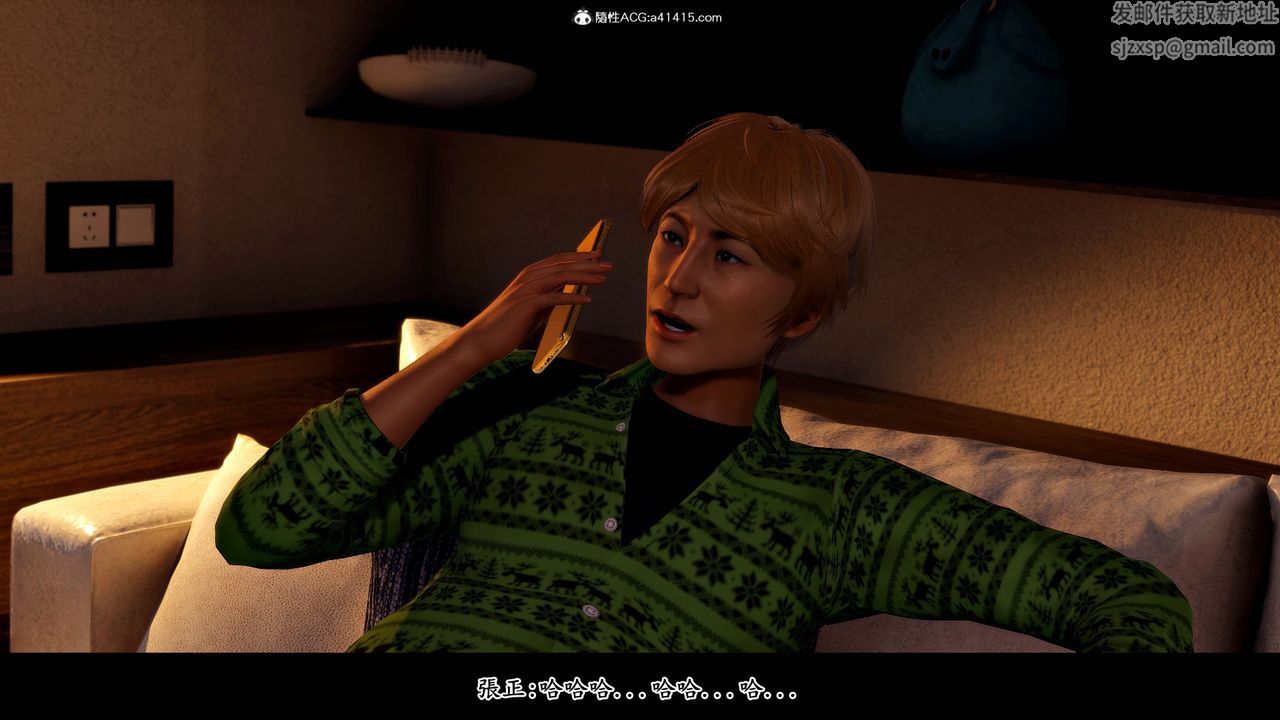 [3D]神乳淫奴第01话