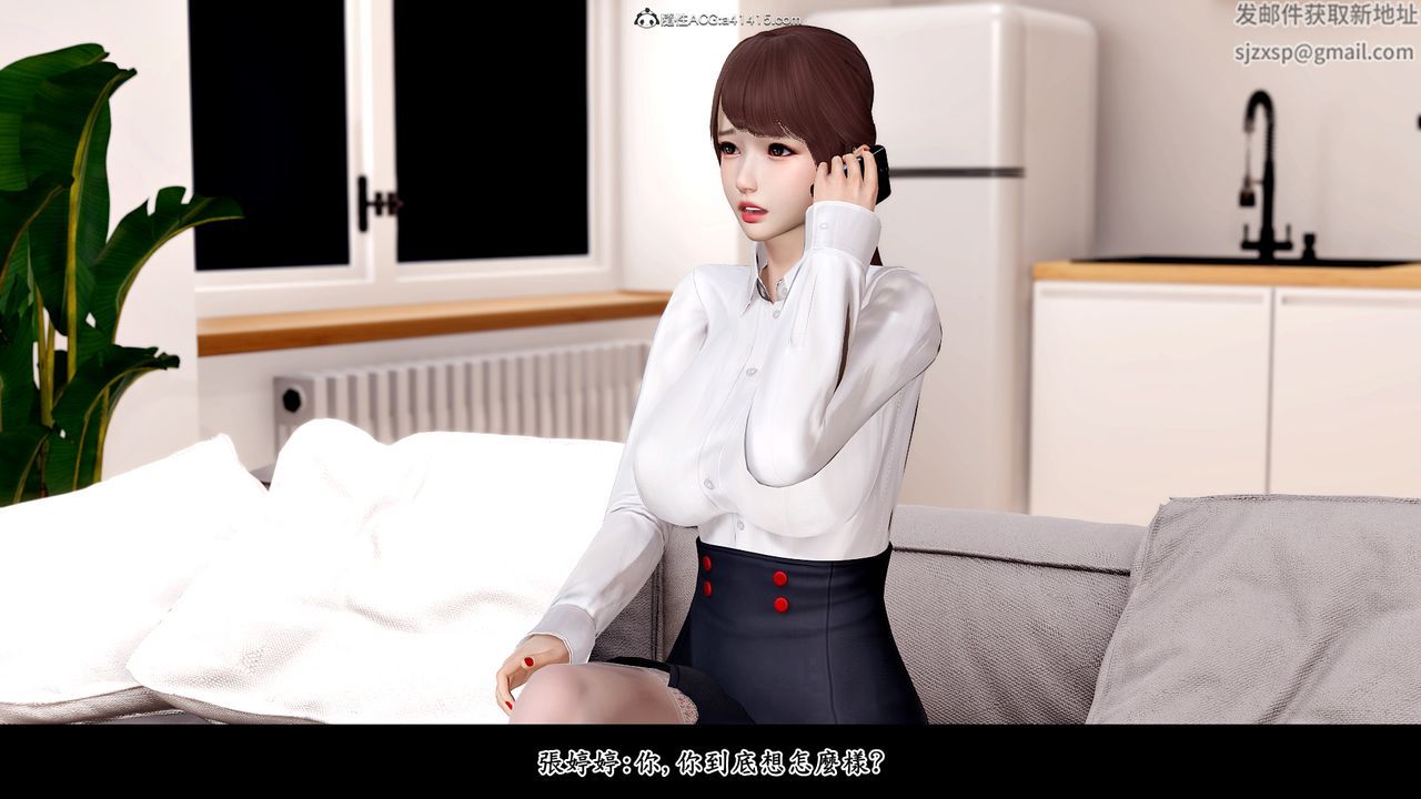 [3D]神乳淫奴第01话