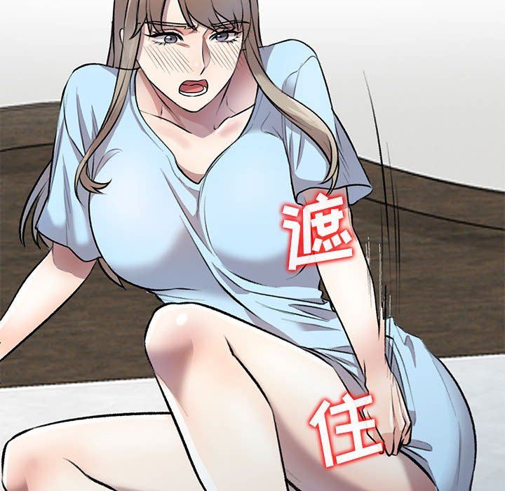 私房家教课第21话