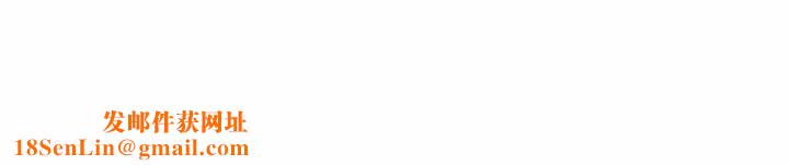 私房家教课第21话