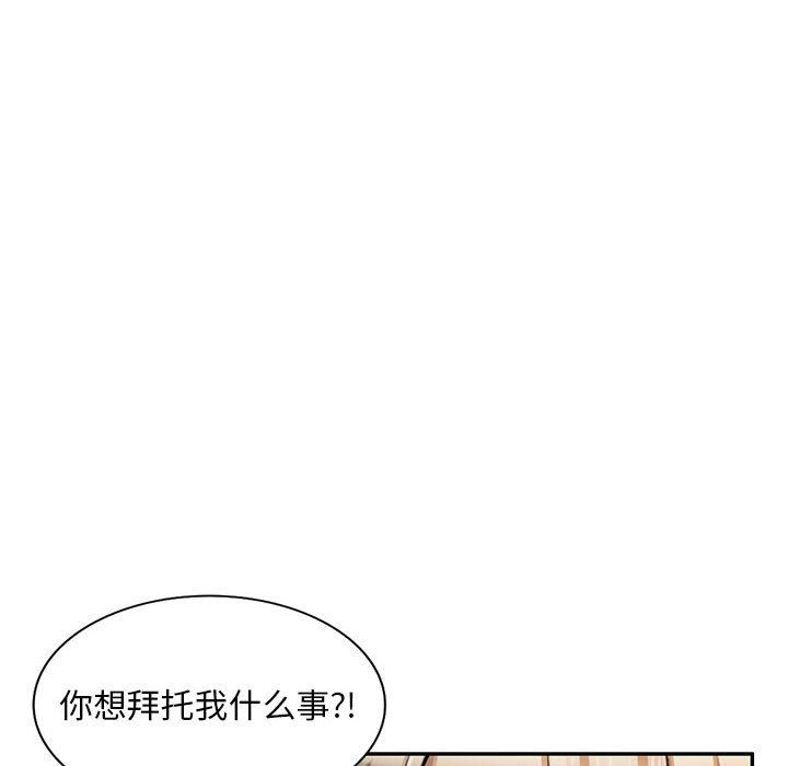 私房家教课第22话