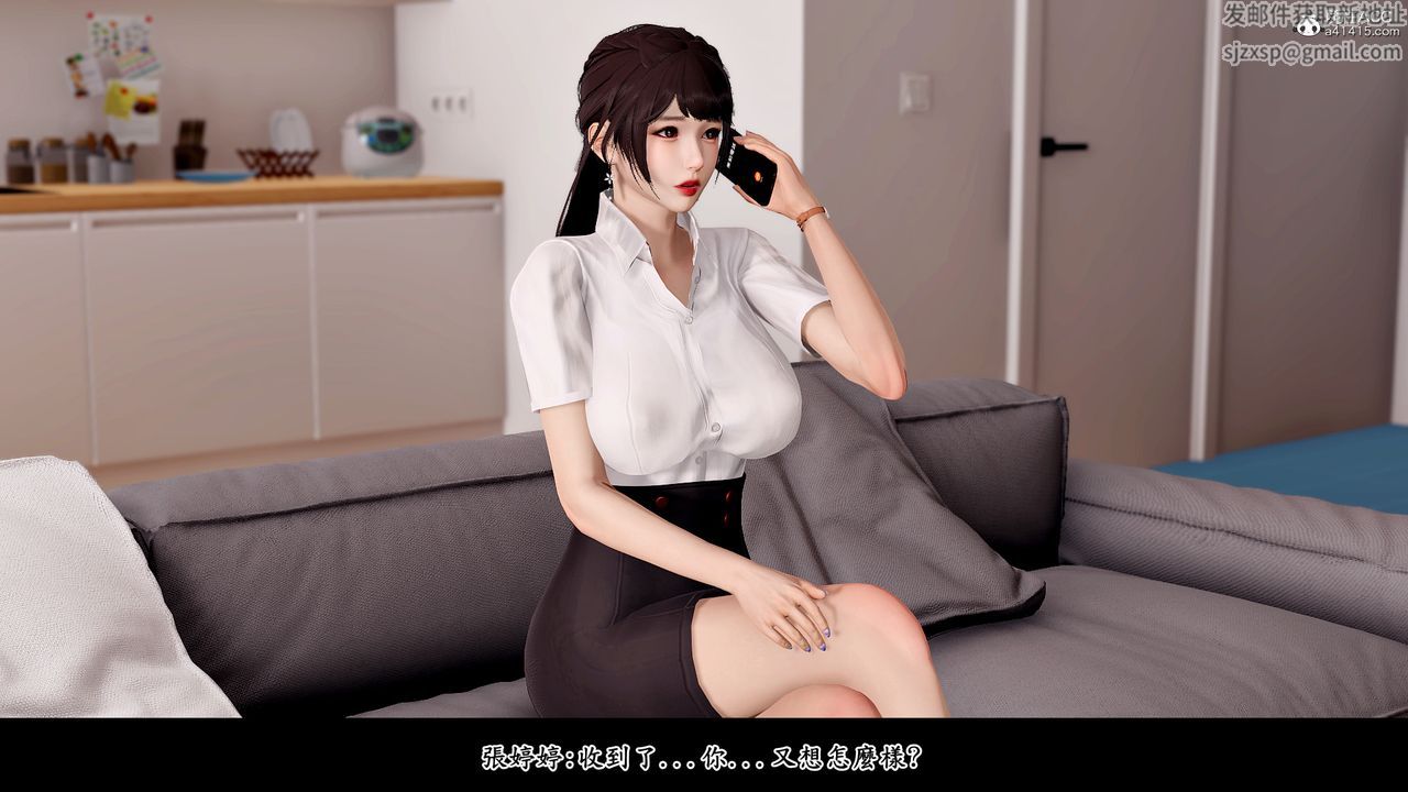 [3D]神乳淫奴第03话