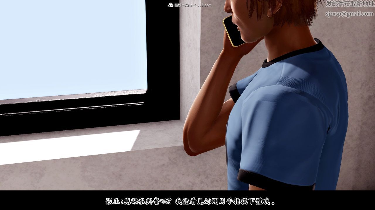 [3D]神乳淫奴第03话