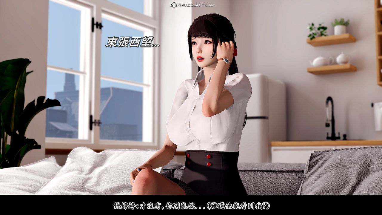 [3D]神乳淫奴第03话