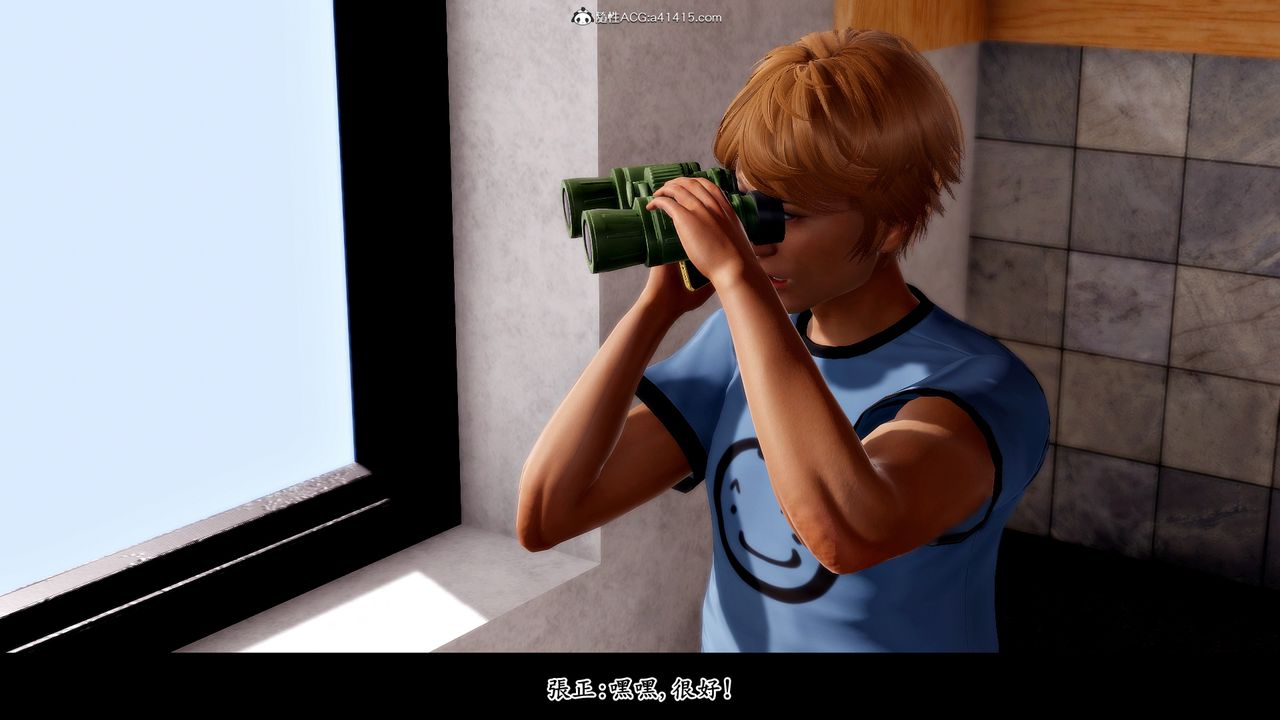 [3D]神乳淫奴第03话