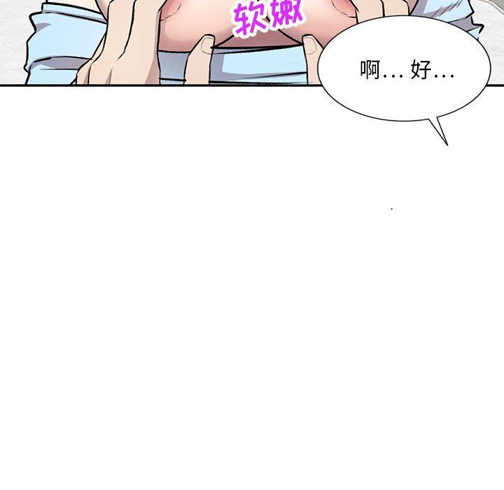 私房家教课第22话