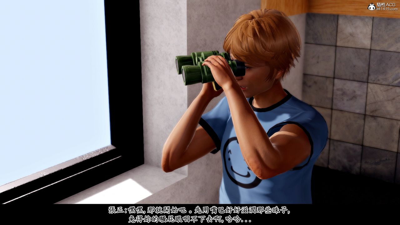 [3D]神乳淫奴第03话