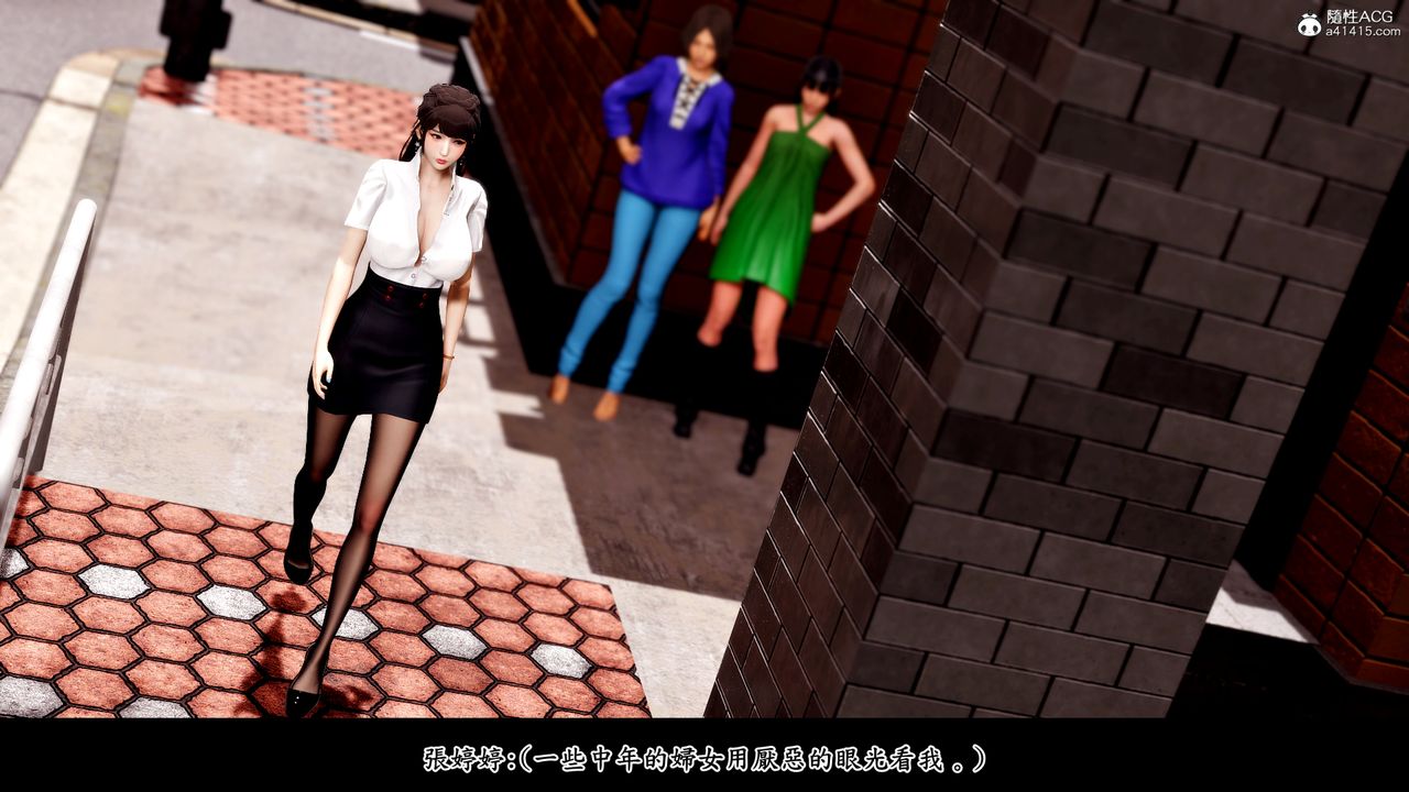 [3D]神乳淫奴第03话