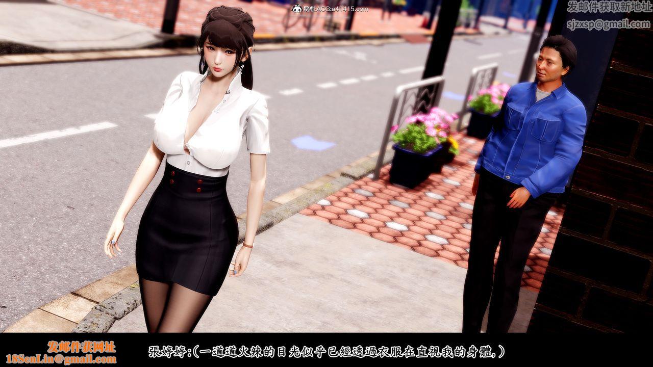 [3D]神乳淫奴第03话