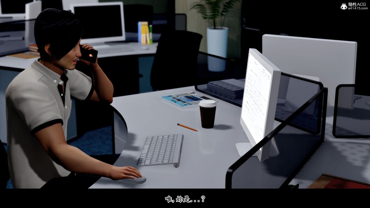 [3D]神乳淫奴第03话