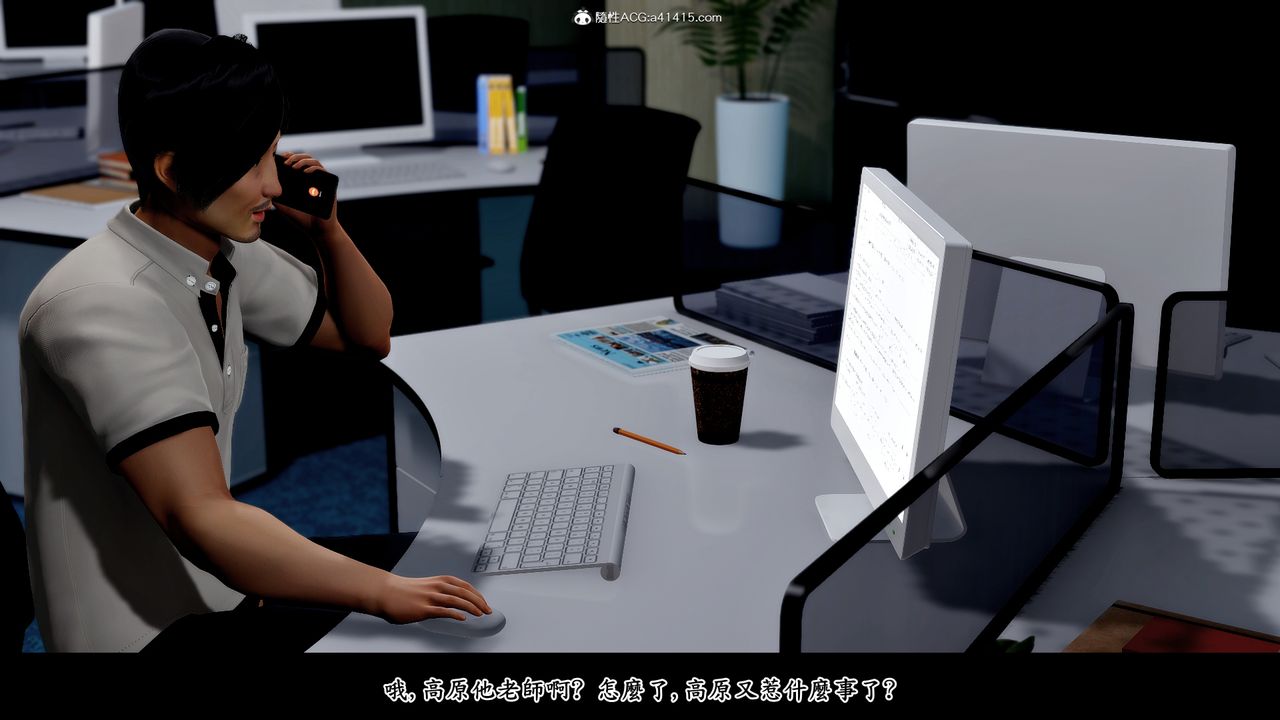 [3D]神乳淫奴第03话