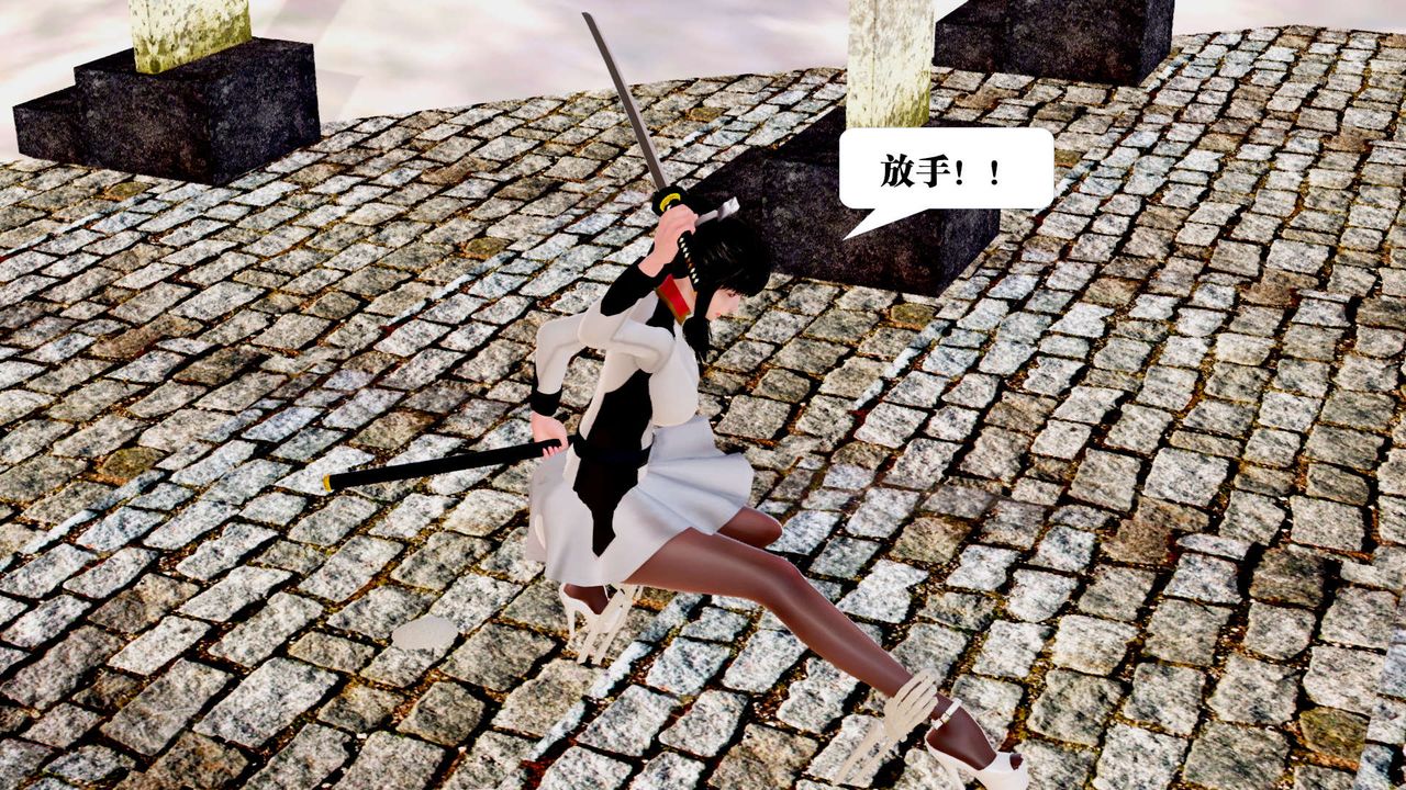 [3D]御女伏魔战记第24话