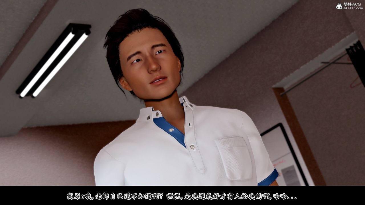 [3D]神乳淫奴第03话