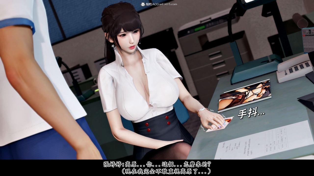 [3D]神乳淫奴第03话