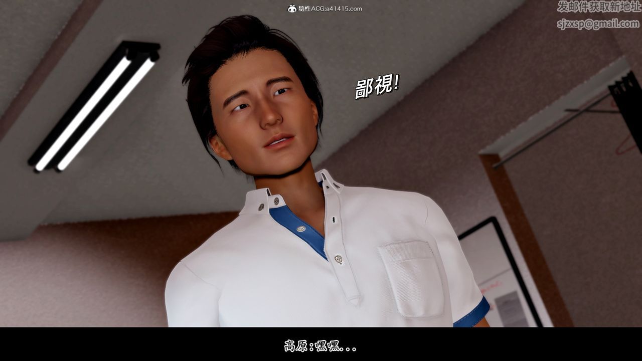 [3D]神乳淫奴第03话