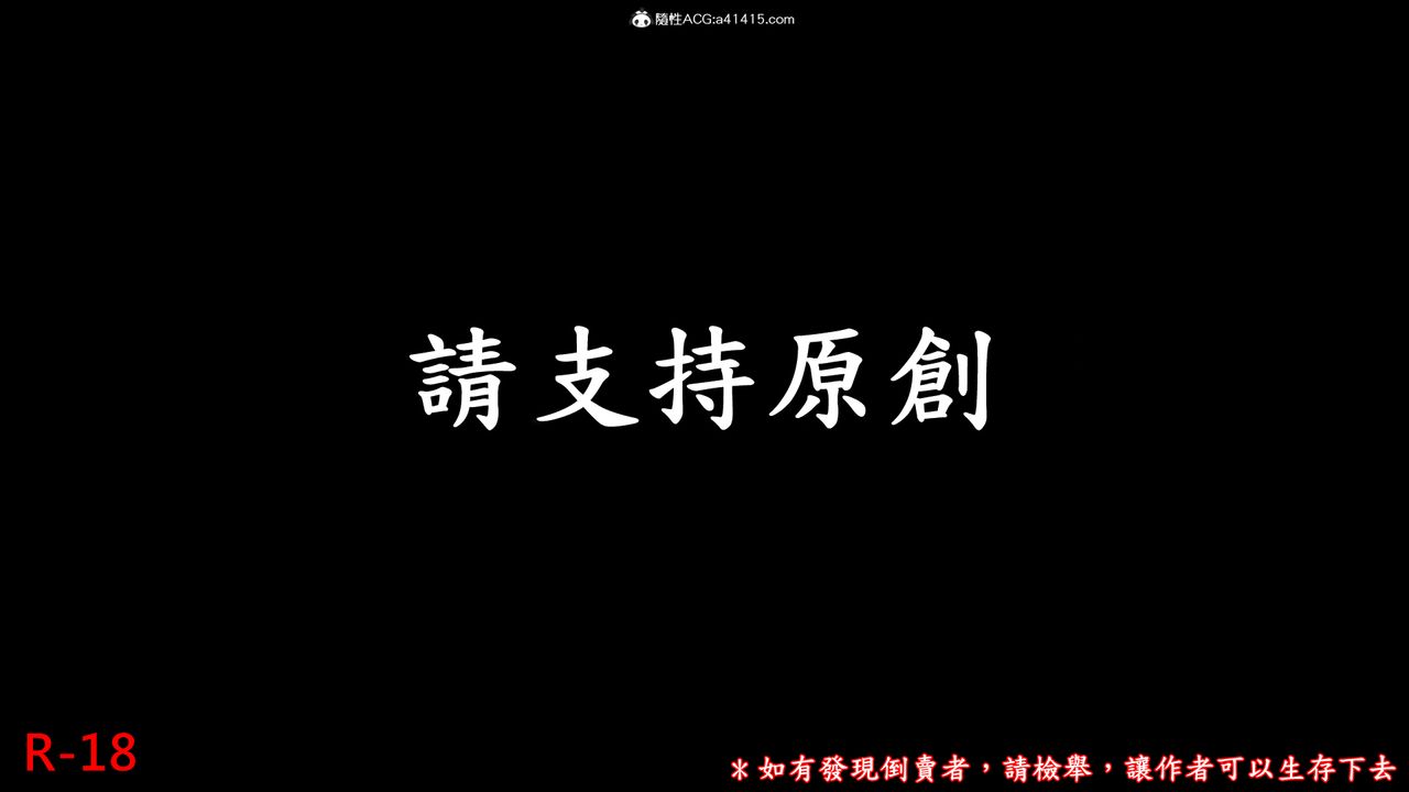 [3D]神乳淫奴第04话