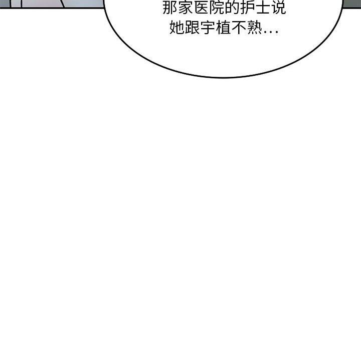 私房家教课第22话