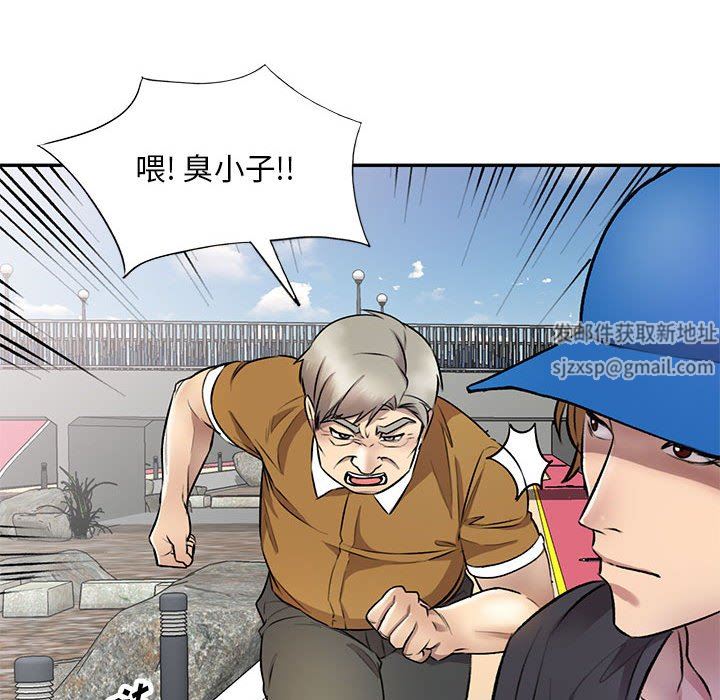 私房家教课第22话