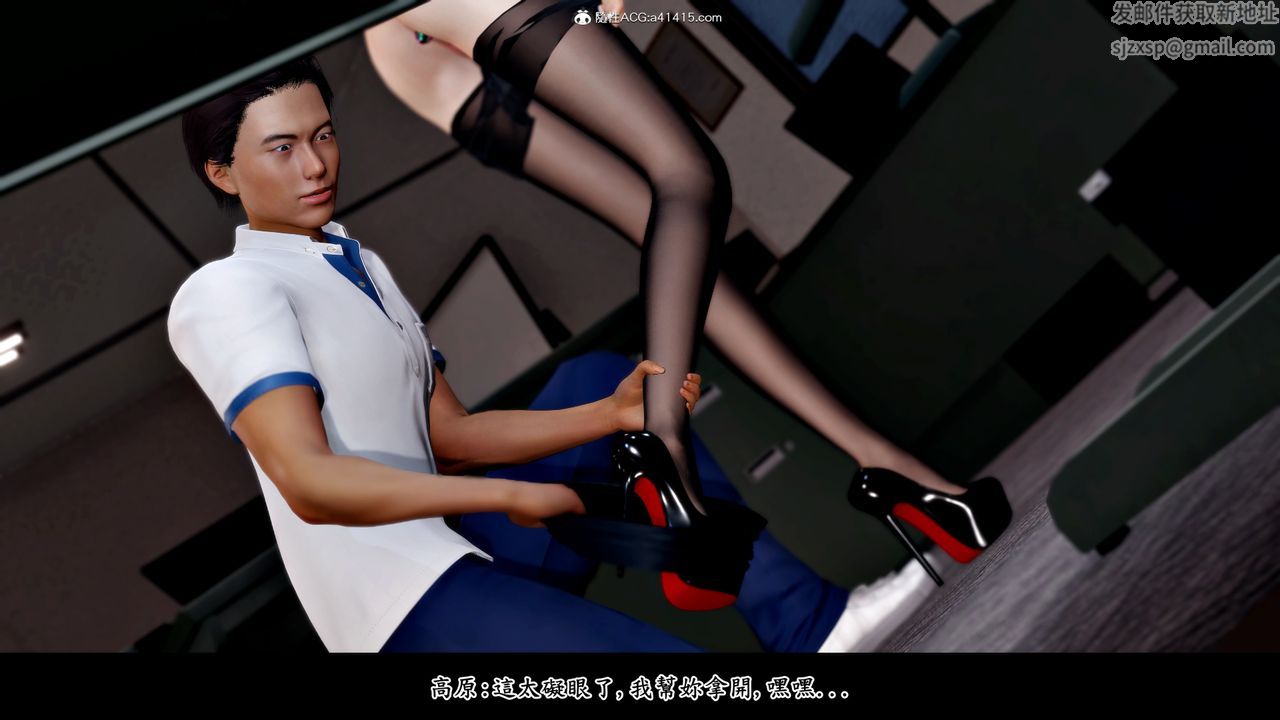 [3D]神乳淫奴第04话