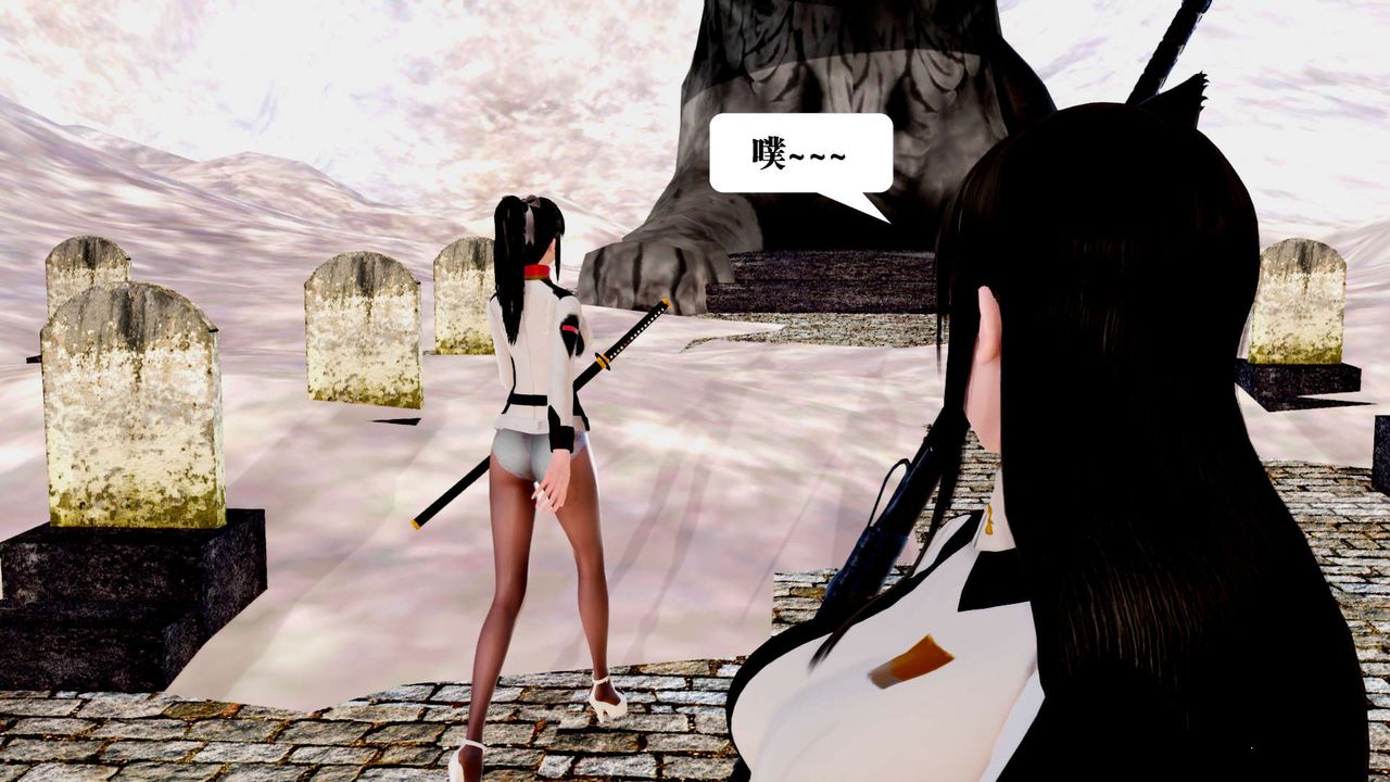 [3D]御女伏魔战记第24话