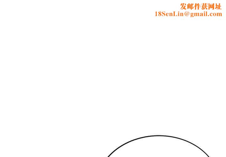 私房家教课第23话