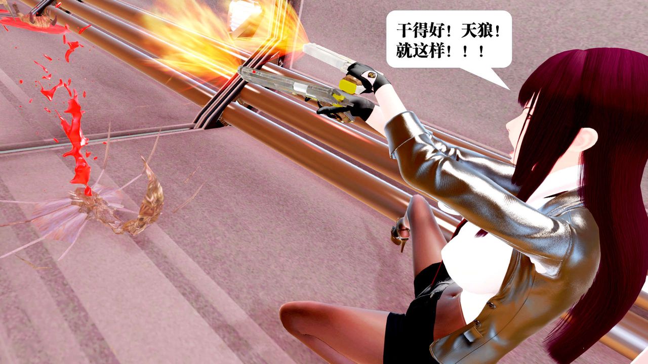 [3D]御女伏魔战记第25话