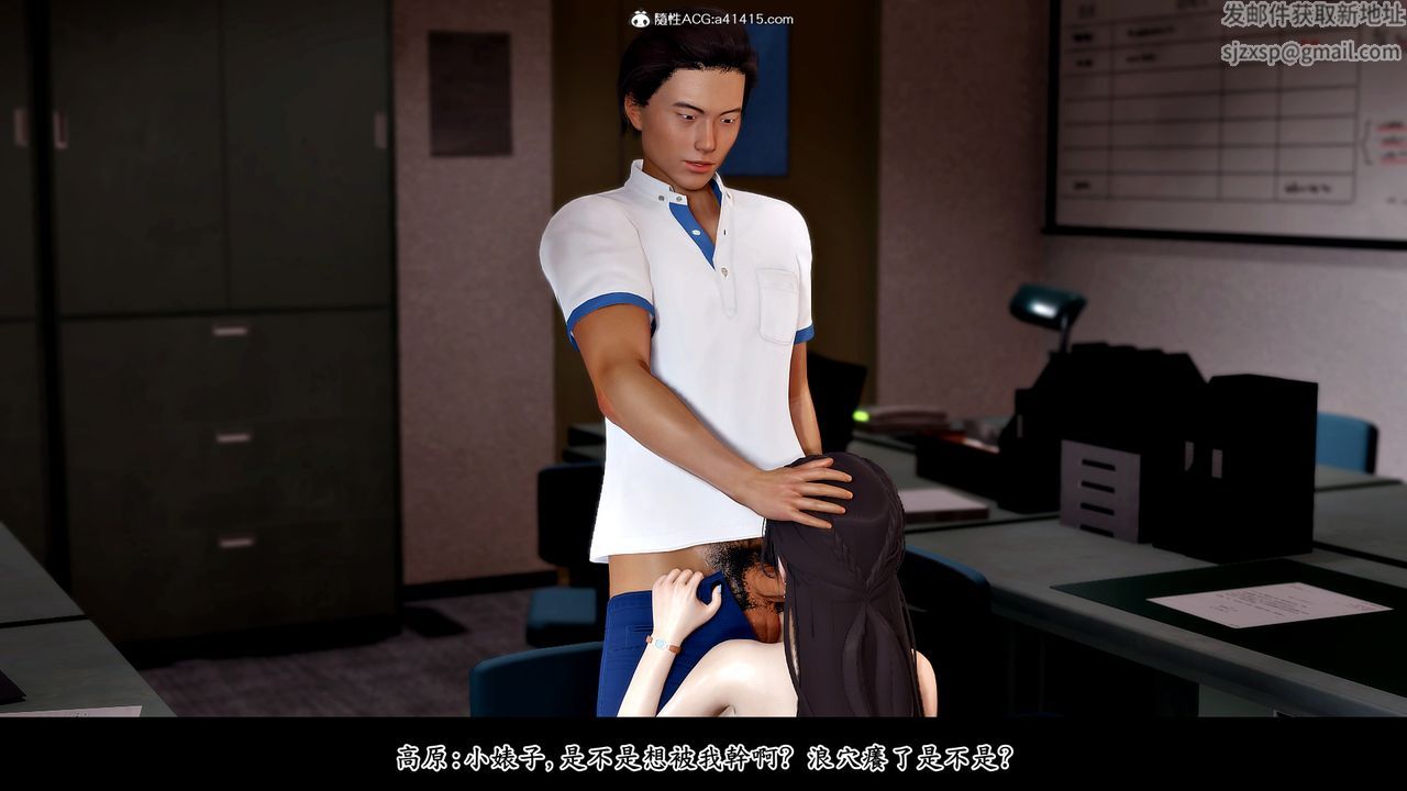 [3D]神乳淫奴第04话