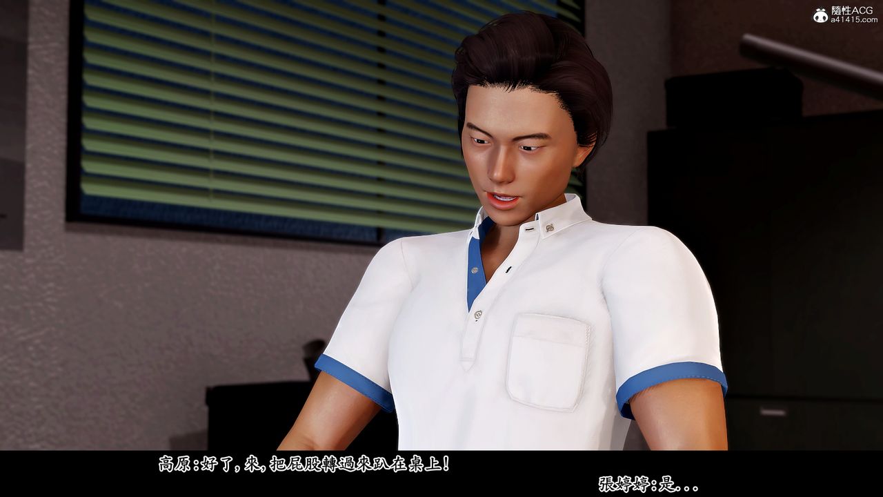 [3D]神乳淫奴第04话