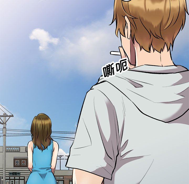 私房家教课第23话