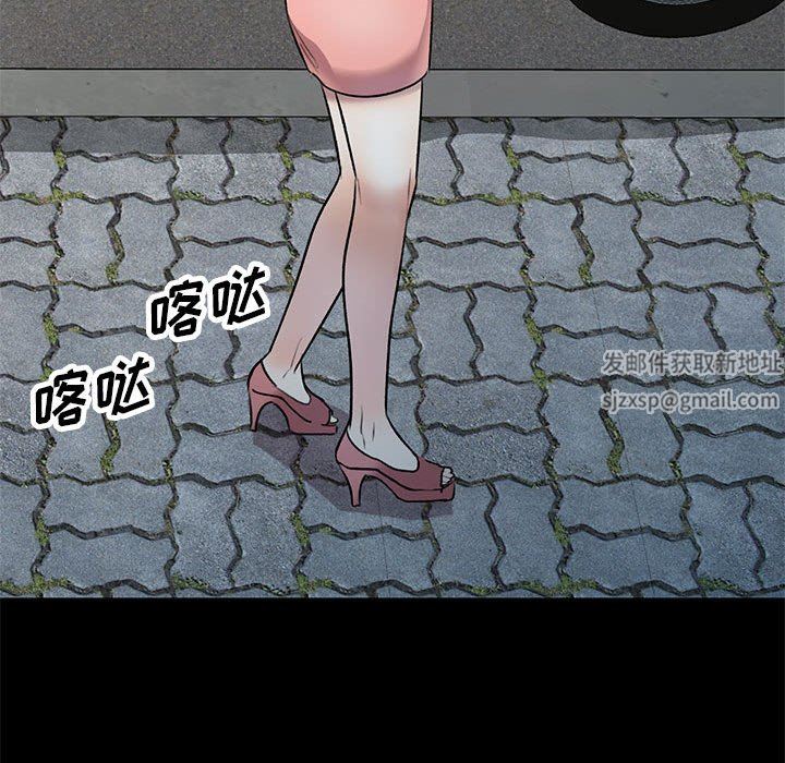 私房家教课第23话