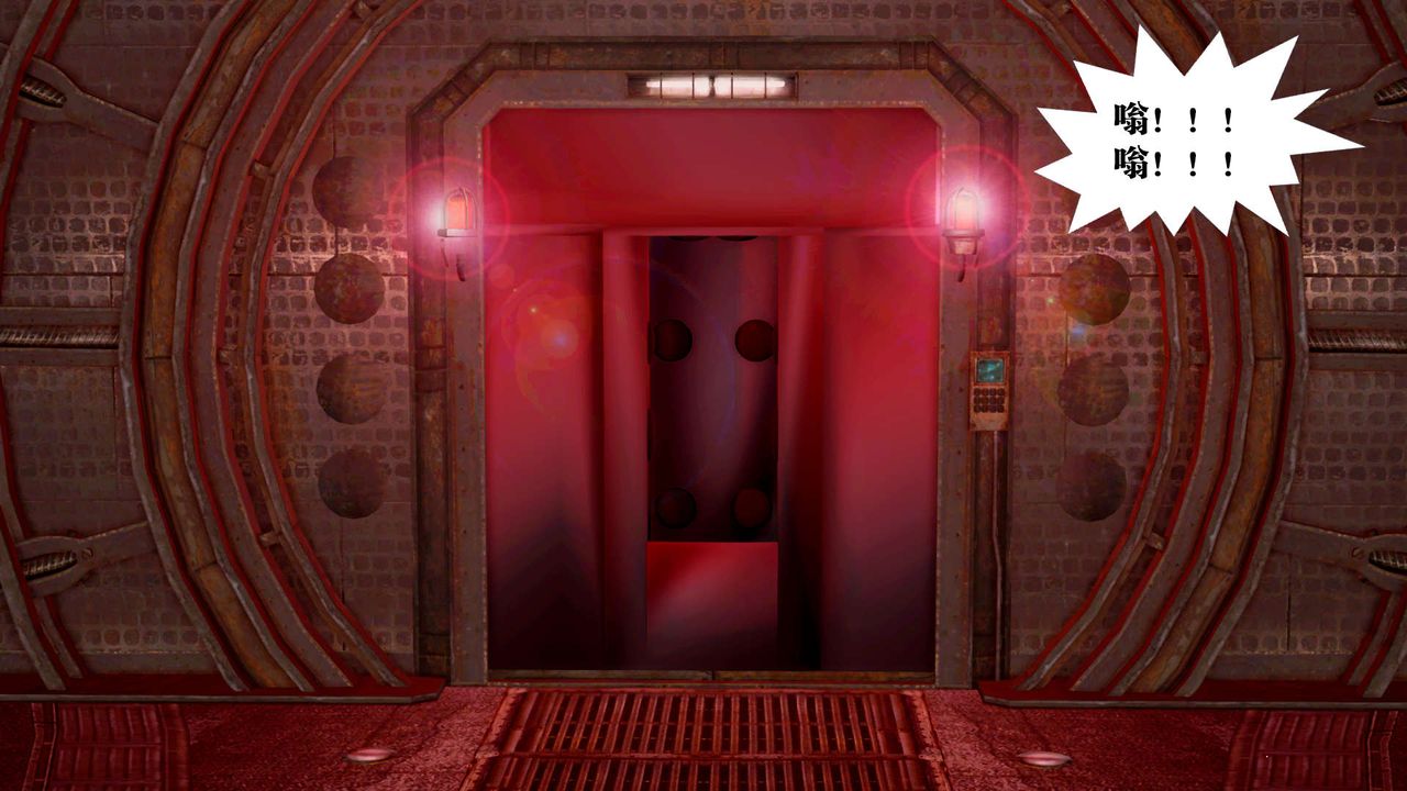 [3D]御女伏魔战记第25话